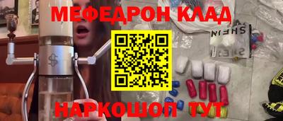 PSILOCYBIN Владикавказ