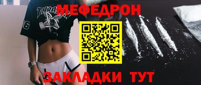 мдма Владивосток