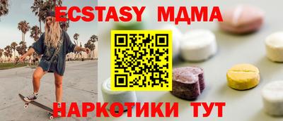 PSILOCYBIN Владикавказ