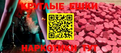 PSILOCYBIN Владикавказ