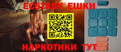 мдма Владивосток