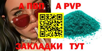 PSILOCYBIN Владикавказ