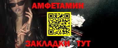PSILOCYBIN Владикавказ