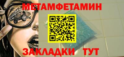 мдма Владивосток