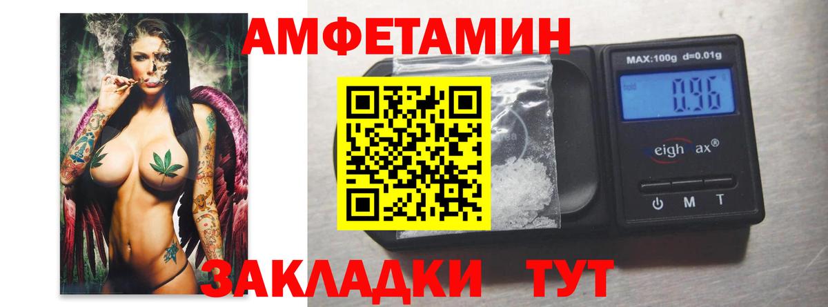 Первитин мет  Вход с VPN  Горячий Ключ  Первитин мет 