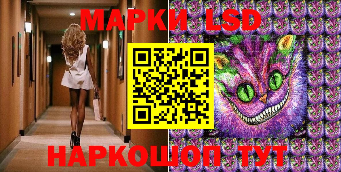 Марки 25I-NBOMe 1500мкг  Вход с VPN  Горячий Ключ 