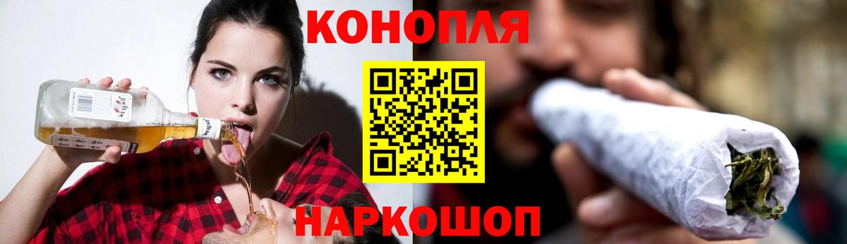 Бошки марихуана марихуана  Марихуана MAZAR  Горячий Ключ  Каннабис сатива  Бошки марихуана OG Kush  Вход с VPN 